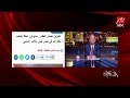 عمرو أديب: هو عندك حد يشتري كل العقارات اللي في الساحل.. ده راس الحكمة دي مساحة دولة