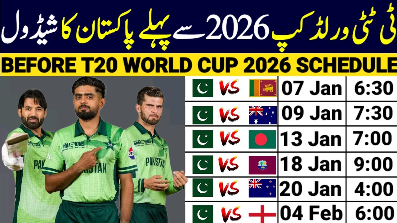 Pakistan All Series Schedule Before T20 World Cup 2026 | Pakistan Team Schedule 2026 |Pak T20 Series