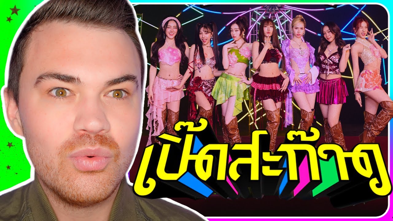 4EVE - เปิ๊ดสะก๊าด | OFFICIAL MV REACTION [THAI SUB]