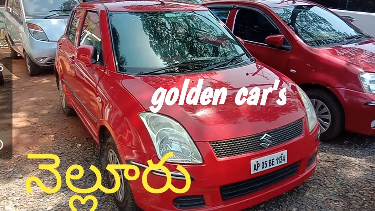Golden car's reasonable price drive less car's నెల్లూరు YouTube