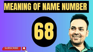 Compound Name Number 68- कय कहत ह आपक वयकततव क बर म? Number 68
