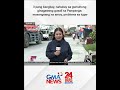 3 pang bangkay, nahukay sa gumuhong ginagawang gusali sa Pampanga; masangsang... | 24 Oras Weekend