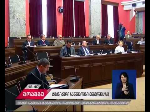 ენგურჰესი მომავალი წლის მარტში 2 კვირით მუშაობას სრულად შეაჩერებს