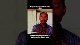 Rafeeq khan lalauli jila fatehpur UP 71 RS Mohammad Rafeeq khan