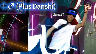 Dancing in Boys Locker Room | ＋♂ (Plus Danshi) screenshot 5