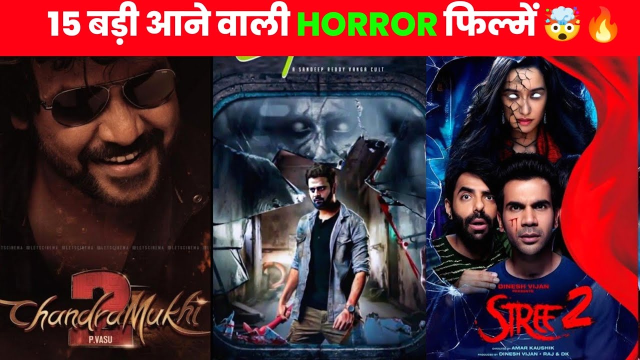 15 BIG Horror Movies In 2023 & 2024 (HINDI)
