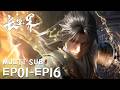 рџ гЂђWorld Of ImmortalsгЂ EP01 EP16пјЊFull Version MULTI SUB Donghua Chinese Animation рџ гЂђWorld Of ImmortalsгЂ EP01 EP16пјЊFull Version MULTI SUB Donghua Chinese Animation