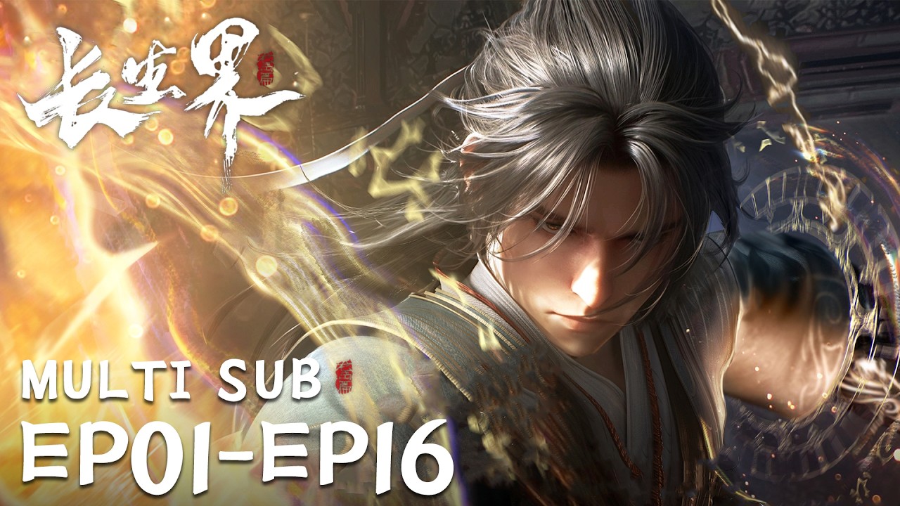 源逺流長 - 林玉宇 maxresdefault.jpg