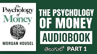        1 The Psychology Of Money  Morgan Housel  Tbr  