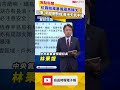 紅霞颱風暴風圈再擴大！花東、南部雨勢增 各地天氣不穩
