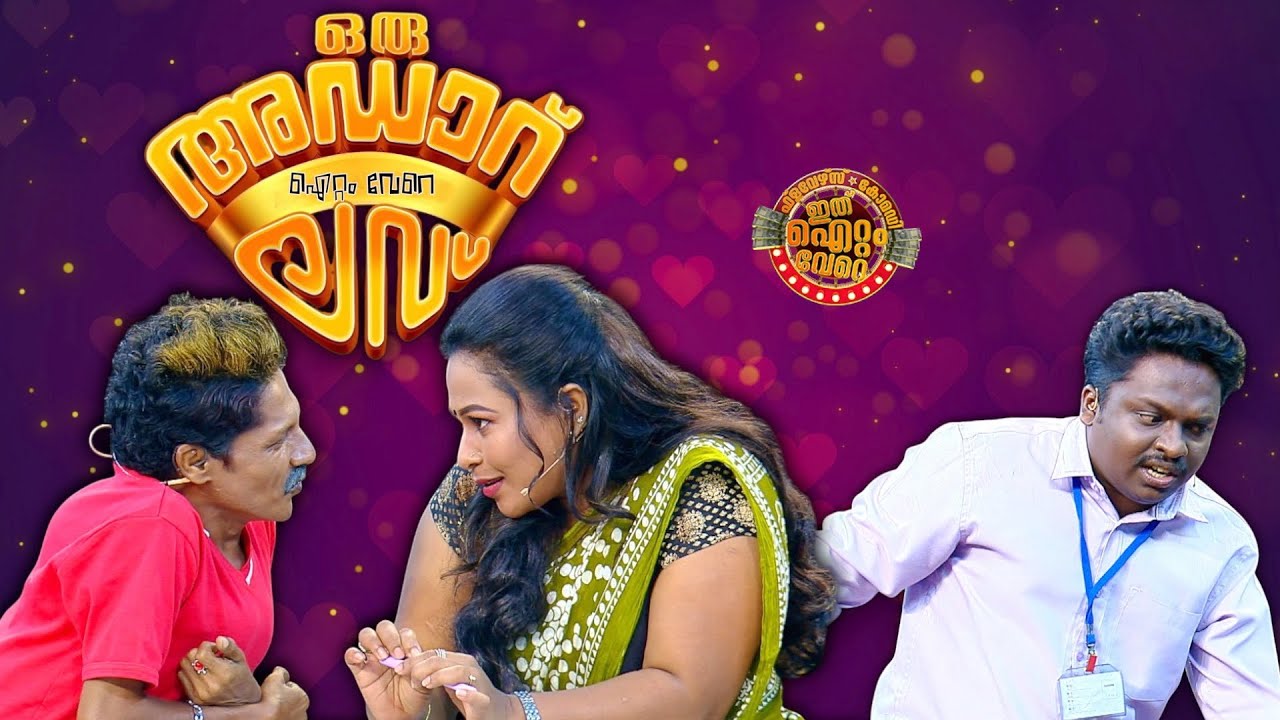 പുത്തൻ പുതുമയായി പ്രേക്ഷകമനസിലേക്ക് ഒരു സിൽവർ സ്കിറ്റ് !