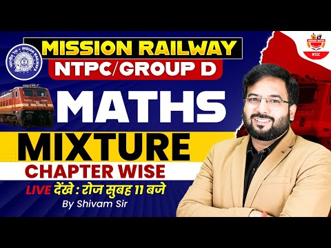 Maths Railways series by Shivam Sir