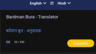 Bardman Bura - Translator | Pearl Haabaah Riddim