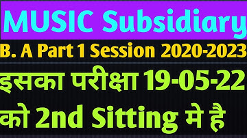 Music Subsidiary Part 1Top 10 Question ! BRABU मुजफ्फरपुर यूनिवर्सिटी exam 2020-2023 ! lasted update