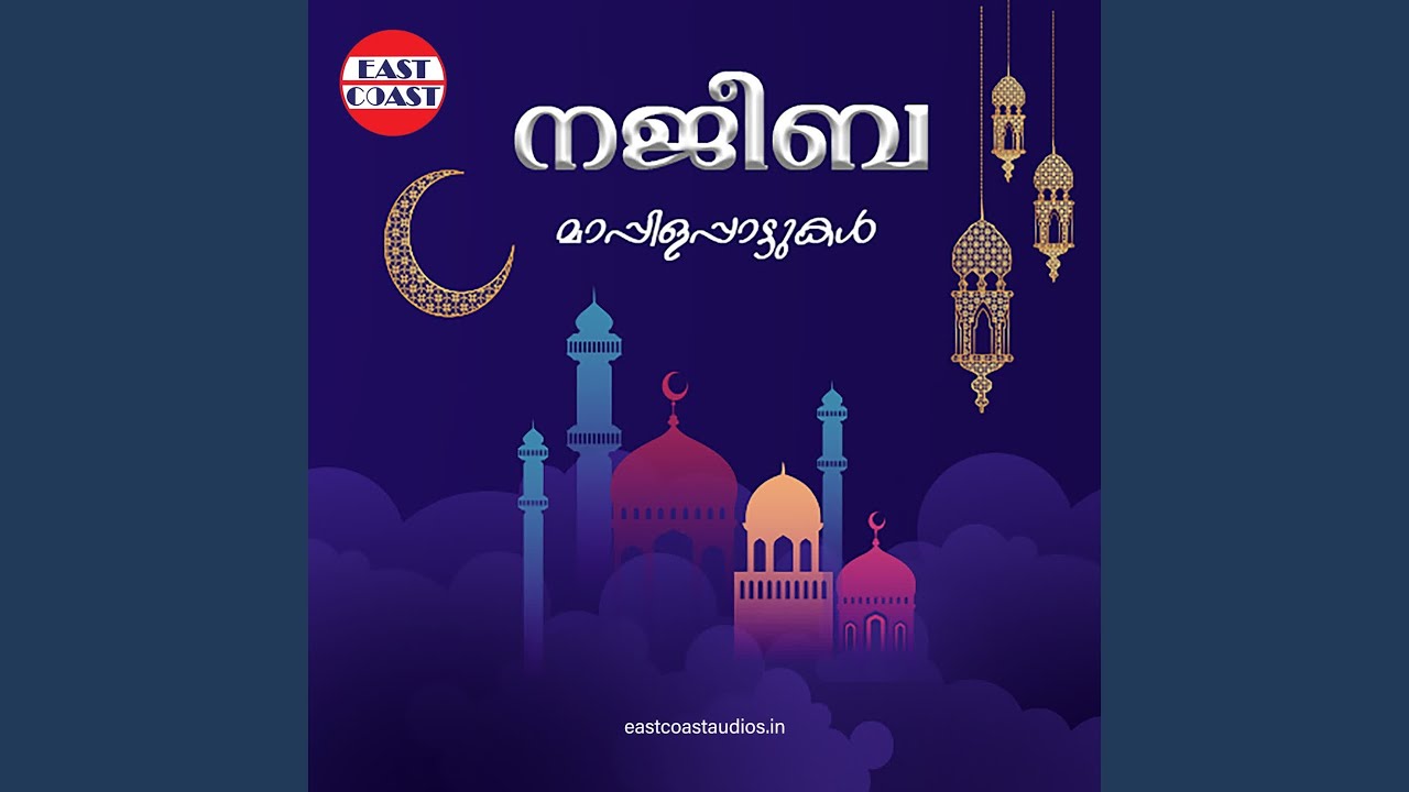 Watch Arimulla Chiri on YouTube Watch Arimulla Chiri on YouTube