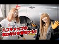 【KTC】オイルフィラーキャップオープナーとハブキャップインサーターを実際に使ってみた！【メカニックTV】