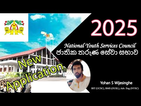 Sri Lanka Youth Training Center National Youth Services Council Polgolla
