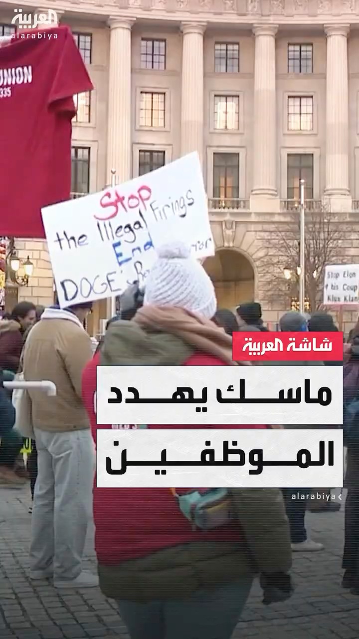 إيلون ماسك: على كل الموظفين الفيدراليين شرح ما أنجزوه في أسبوع عملهم أو مواجهة الفصل