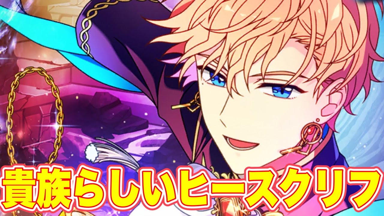 まほやく ヒースクリフ おまんじゅう 44個(うち2個オマケ) まほやく