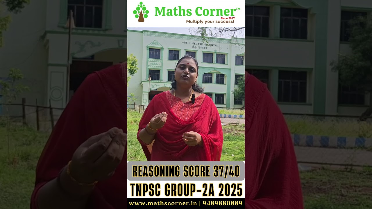 Gomathi | Assistant in Revenue Department