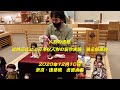 人形の吉徳　岩村亮氏による市松人形の製作実演・展示即売会