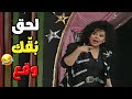 تعالوا شوفوا شو ممكن يصير لما التمثيل يفوت بالقلب مسرحية باللو 