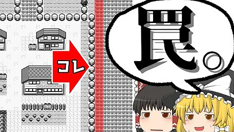 初代ポケモン