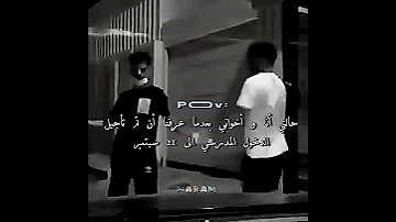 سي لافيييييي تانجيرو لي مرام مرام ايديتور Demonslayer الجزائر العراق الدخول المدرسي Fpyシ 