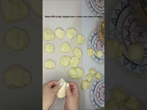 Самса с мясом и  тыквой из дрожжевого тесто