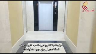 شقة صغيرة المدينة المنورة