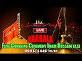Live  from karbala muharram 14452023  flag  changing ceremony shrine imam hussain  new