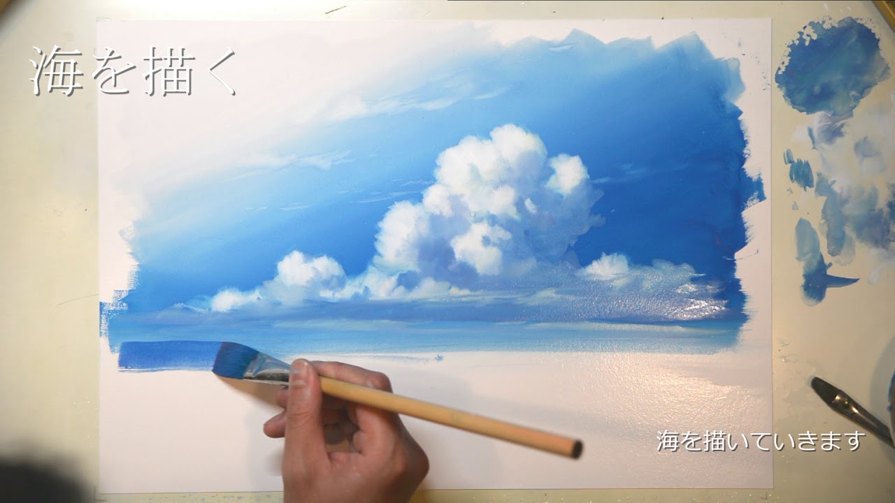 Simple Watercolor Landscape Painting For Beginners Paint With David Youtube 水彩風景画 水彩 夏 空