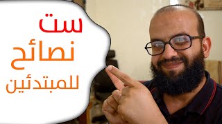 هل يمكنك النجاح على اليوتيوب إذا بدأت الآن أم أن الفرصة فاتت؟