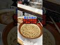 【二郎系】歴史を刻め毎日10食限定二郎系つけ麺がマジで美味すぎた #ラーメン食べたい #ラーメン #二郎系 #二郎系ラーメン