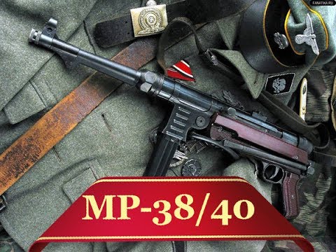MP-38/40 | Рассказы об оружии