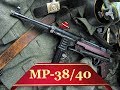 MP-38/40 | Рассказы об оружии