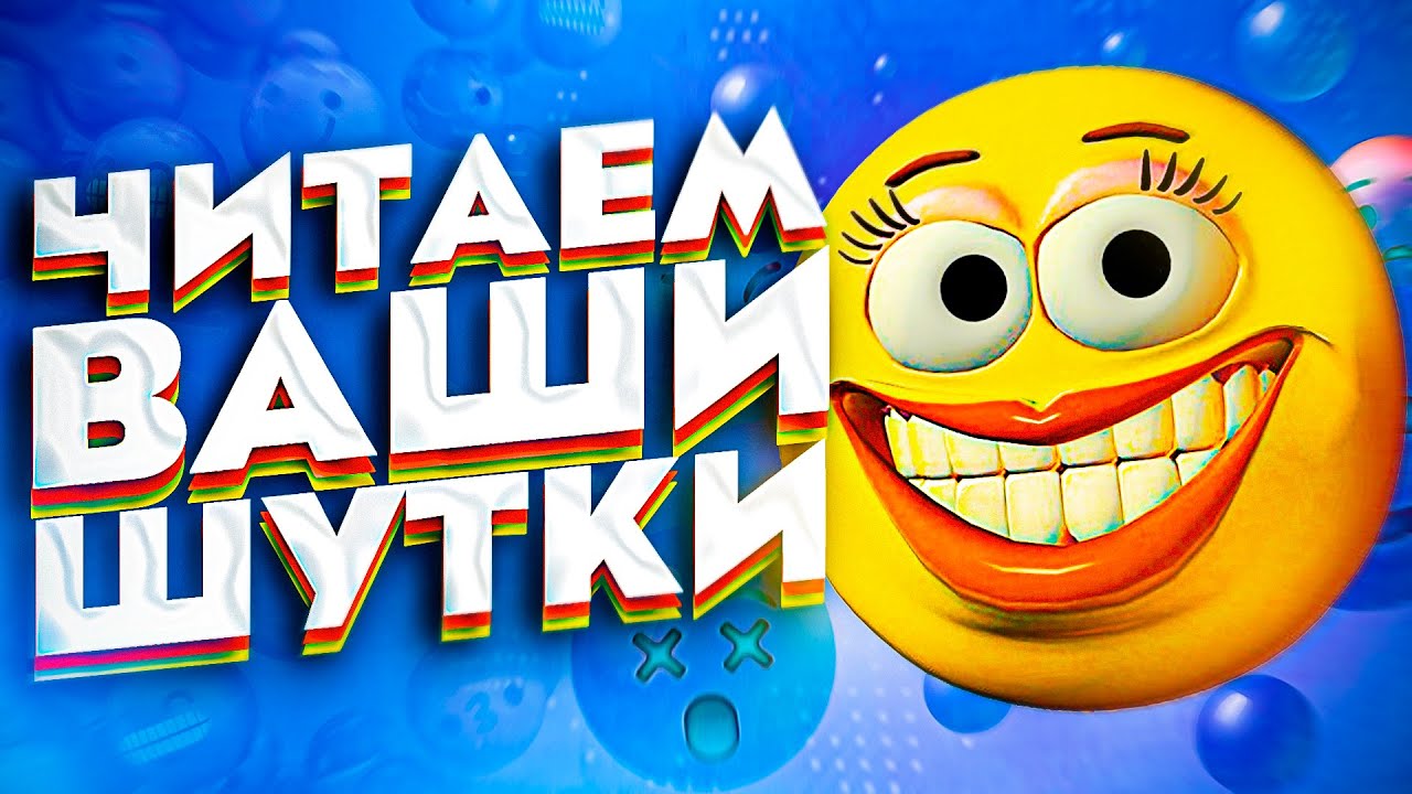 Шутки про вольво