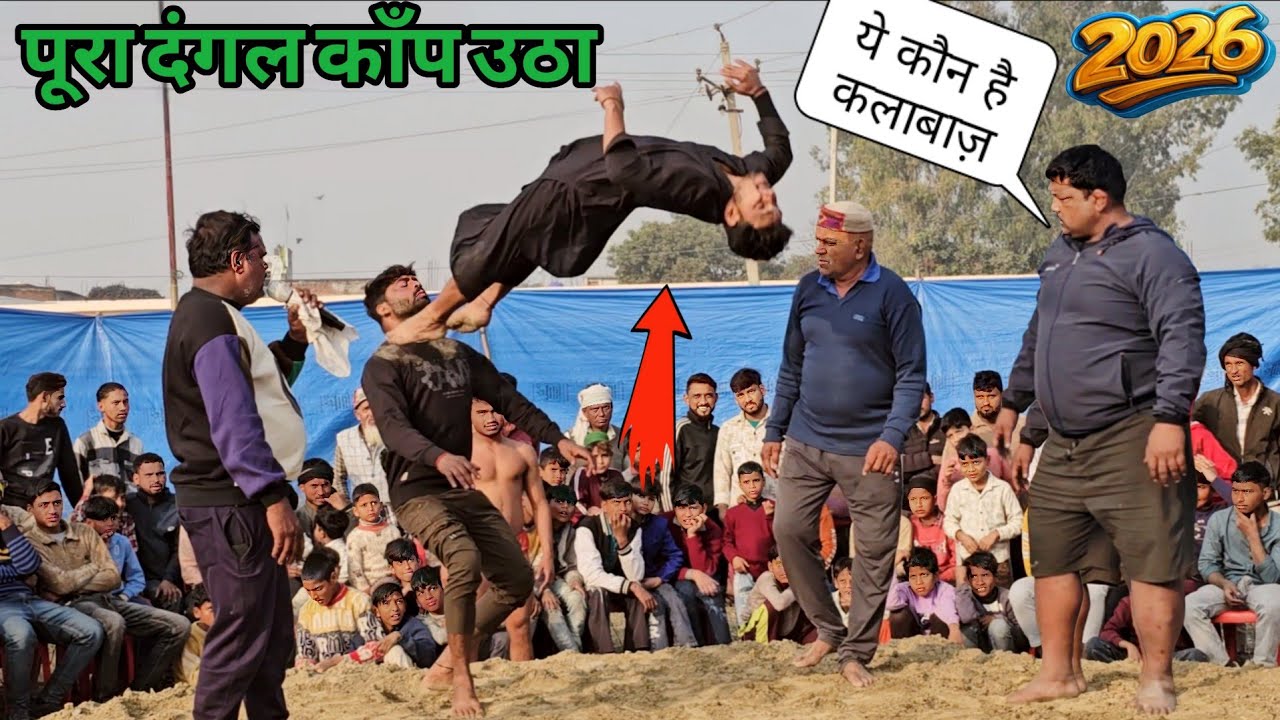  सुल्तान वारसी ने सीने पर लात मारकर गिरा दिया.? Sultan basri what new kushti dangal