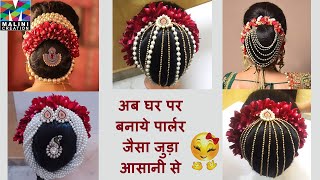 5 ideas for rose petal gajara, pearls, brooch hair decoration/ parlour like bridal hair decoration