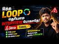 இந்த Loop தெரியாம Interview போகாதே! — Java Tamil 🔥