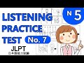 【#7】JLPT N5 LISTENING PRACTICE TEST