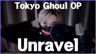 【레큐 REQ】 [도쿄구울 OP] Tokyo Ghoul OP - Unravel 【Vocal Cover】