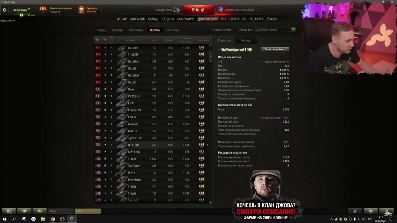 Е 50 средуха на 3 отметки. Бурасик 3 отметки. Ебр фл 10 3 отметки. 3 отметки ренегат. Средуха на 3 отметки.