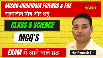 microorganisms friend and foe class 8 | class 8 science chapter 2 mcq questions @mcq4allschool