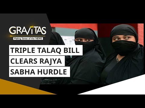 Gravitas: Triple Talaq bill clears Rajya Sabha hurdle