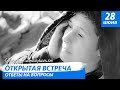 Инструменты работы с эмоциями. Ответы на вопросы.