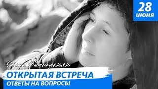 Инструменты работы с эмоциями. Ответы на вопросы. Инструменты работы с эмоциями. Ответы на вопросы.