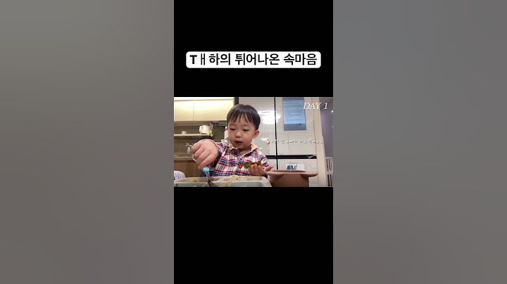 Tㅐ하의 튀어나온 속마음