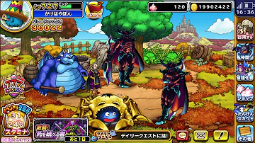 タマゴロン赤 タマゴロン赤