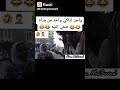 اذا واحد اداكي واحد من ورا وبعد كدا هههه